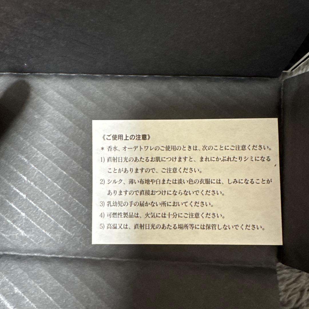 CHANEL エゴイスト プラチナム 100ml 未使用