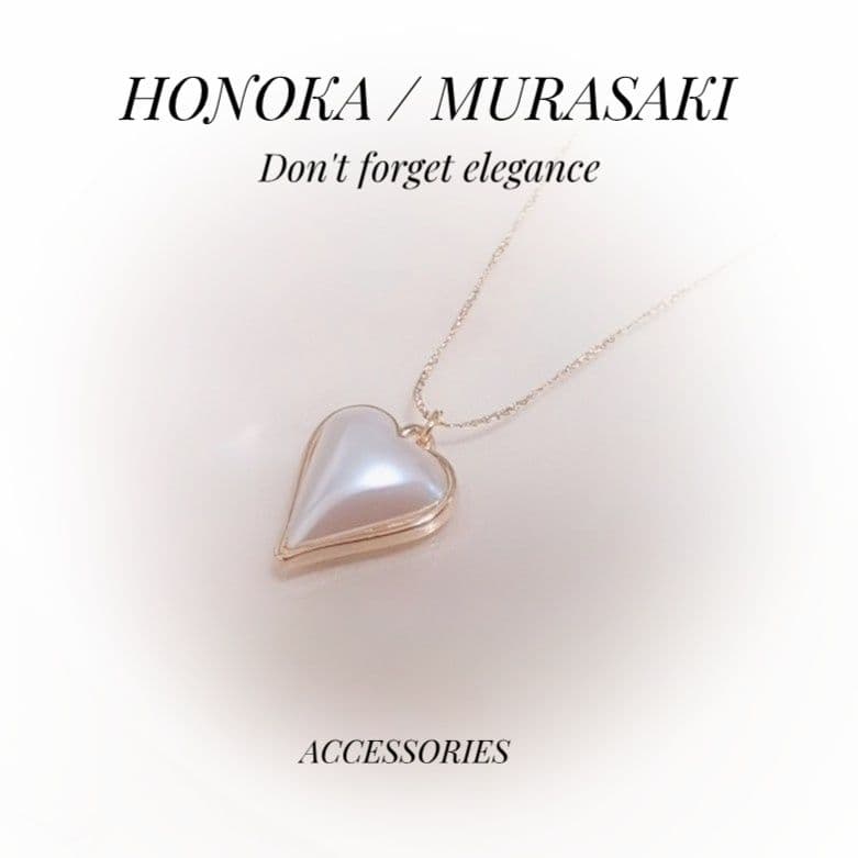 心 –koko– ハート ネックレス 〈ミルキー〉