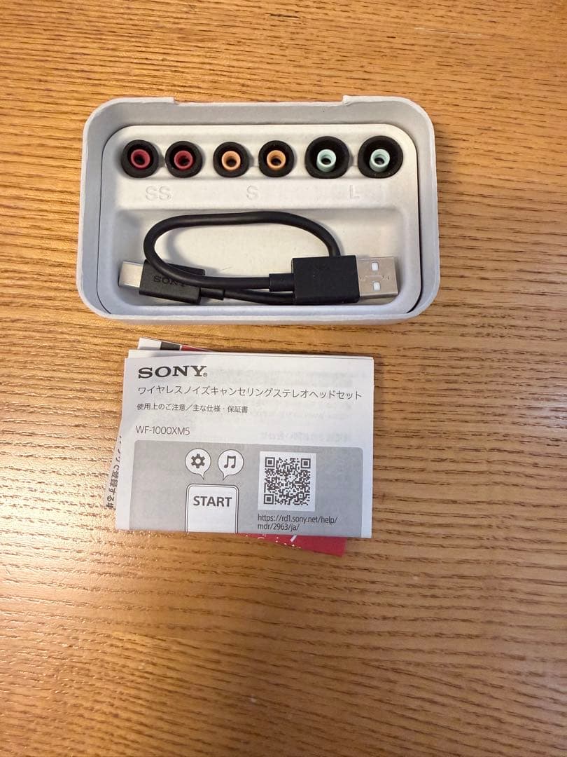 ソニー WF-1000 XM5 ブラック