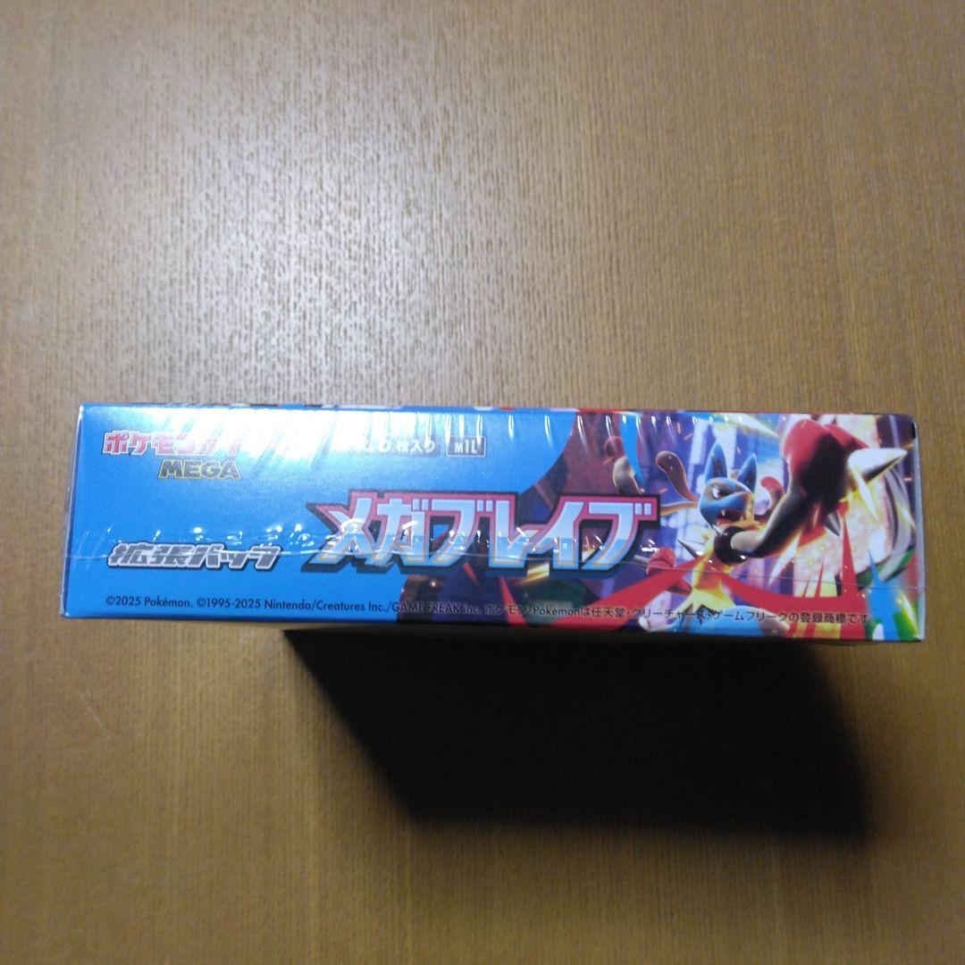 メガブレイブ　シュリンク付き　1BOX