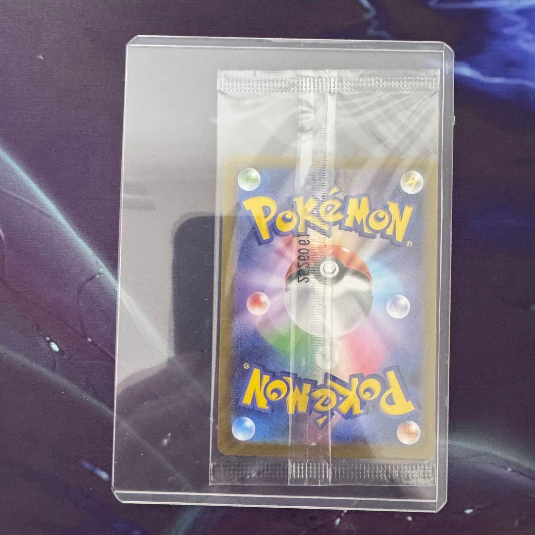 トウホクのピカチュウ　未開封　ポケモンカード