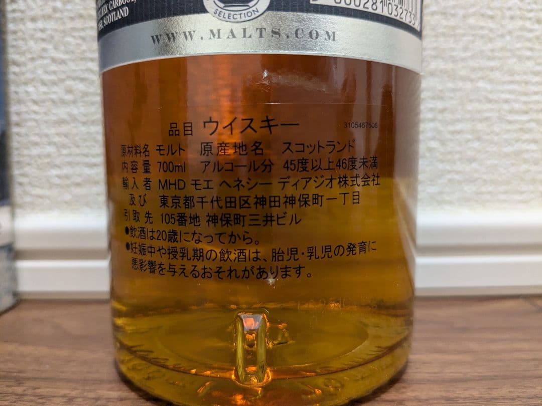 【未開栓】TALISKER STORM タリスカー ストーム 旧ラベル・箱付き