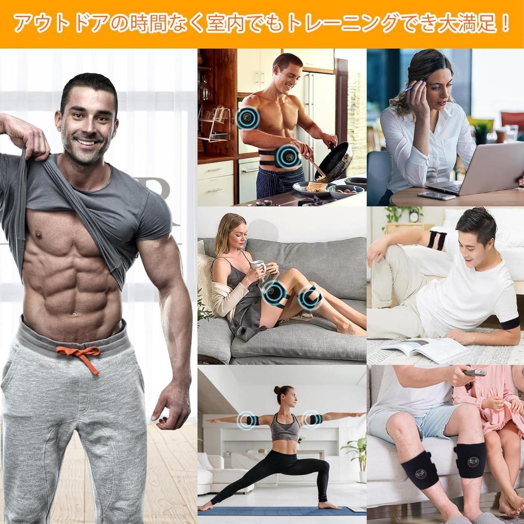 未使用⭐️EMSベルト 2本セット 腹筋 腕筋 背筋 二の腕 クリスマスプレゼント