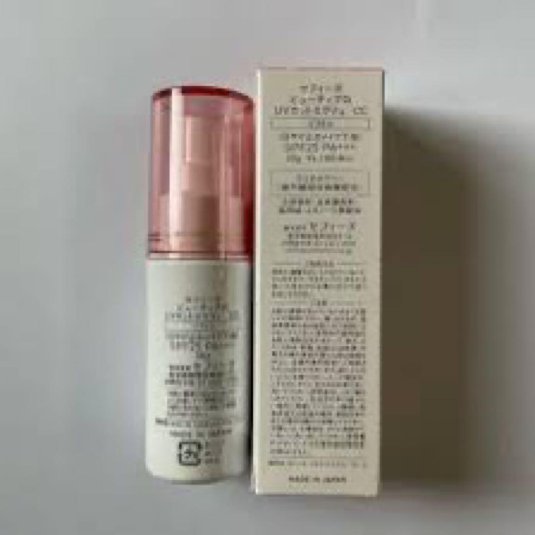 セフィーヌ UVカットエクリュCCソフト+ 30g SPF25　PA+++ 2個