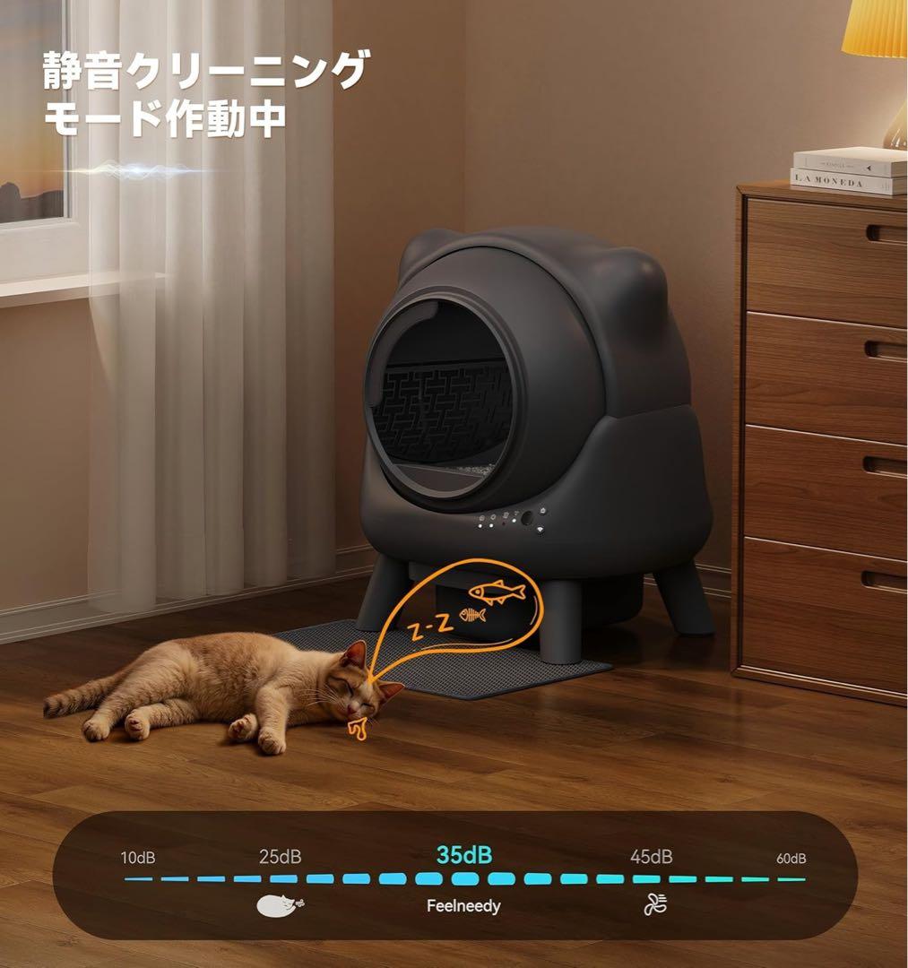 多頭飼い対応✨猫自動トイレ 大型 自動清掃 スマホ管理 組み立て簡単