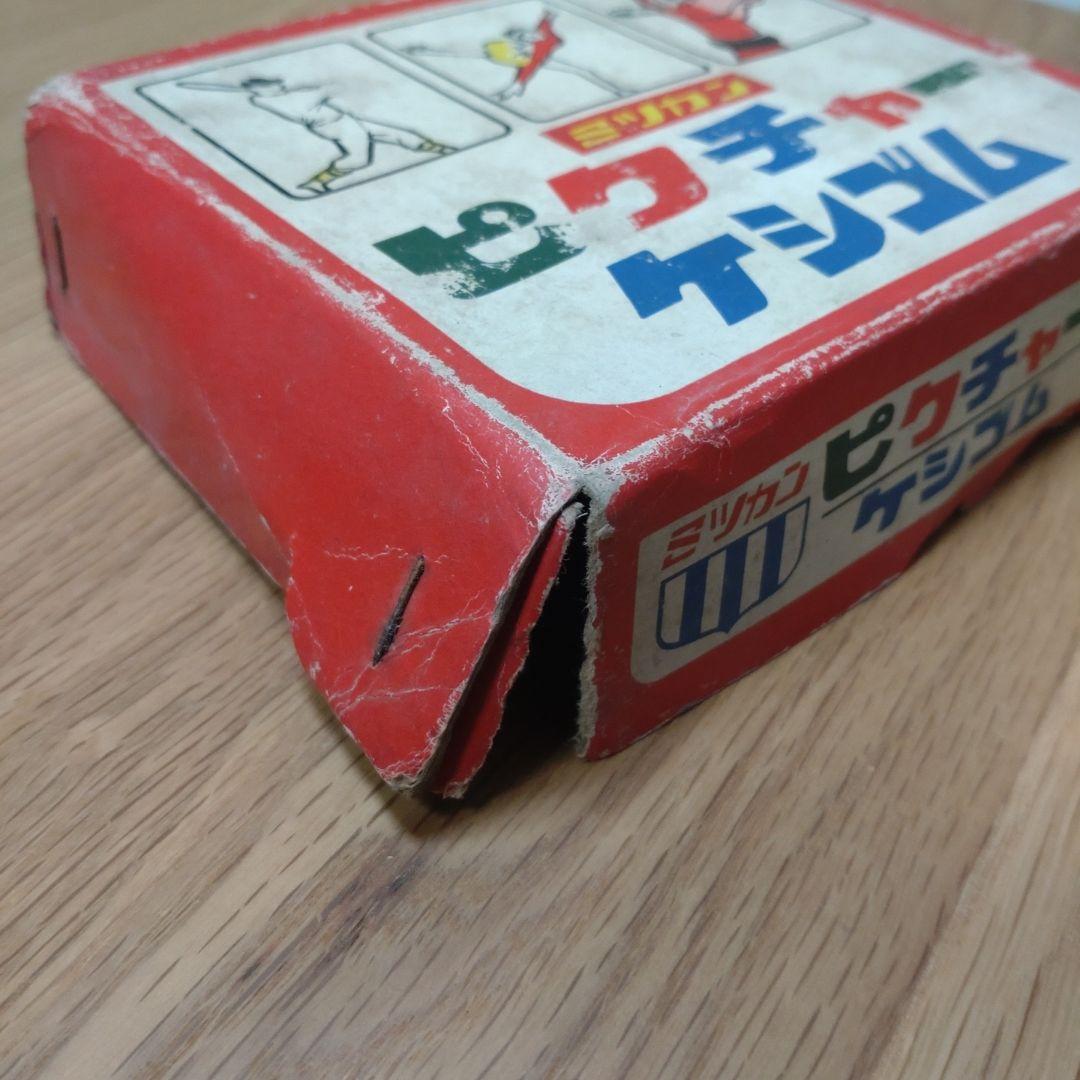 【レア/当時】ミツカン 箱付 デッドストック　レトロ　コレクター向け　消しゴム