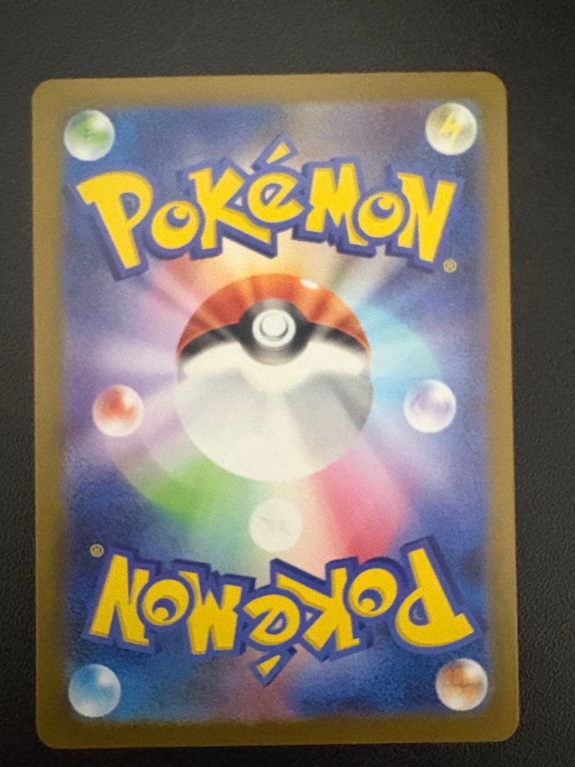 トウホクのピカチュウ　260/sv-p ポケモンカード