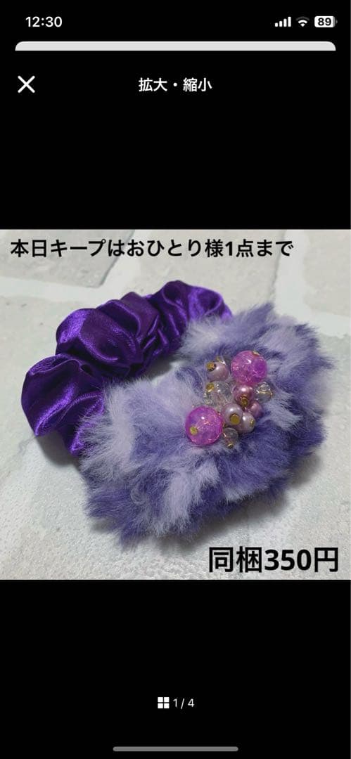 メグえもん様 ハンドメイド☆ビーズ☆ブレスレット 天然石 ファイアアゲート