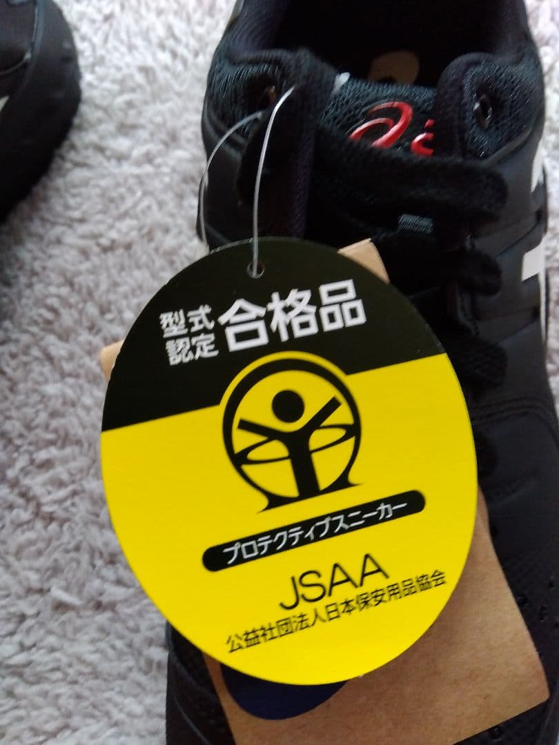 アシックス WINJOB CP113 ブラック/ホワイト 26.0cm