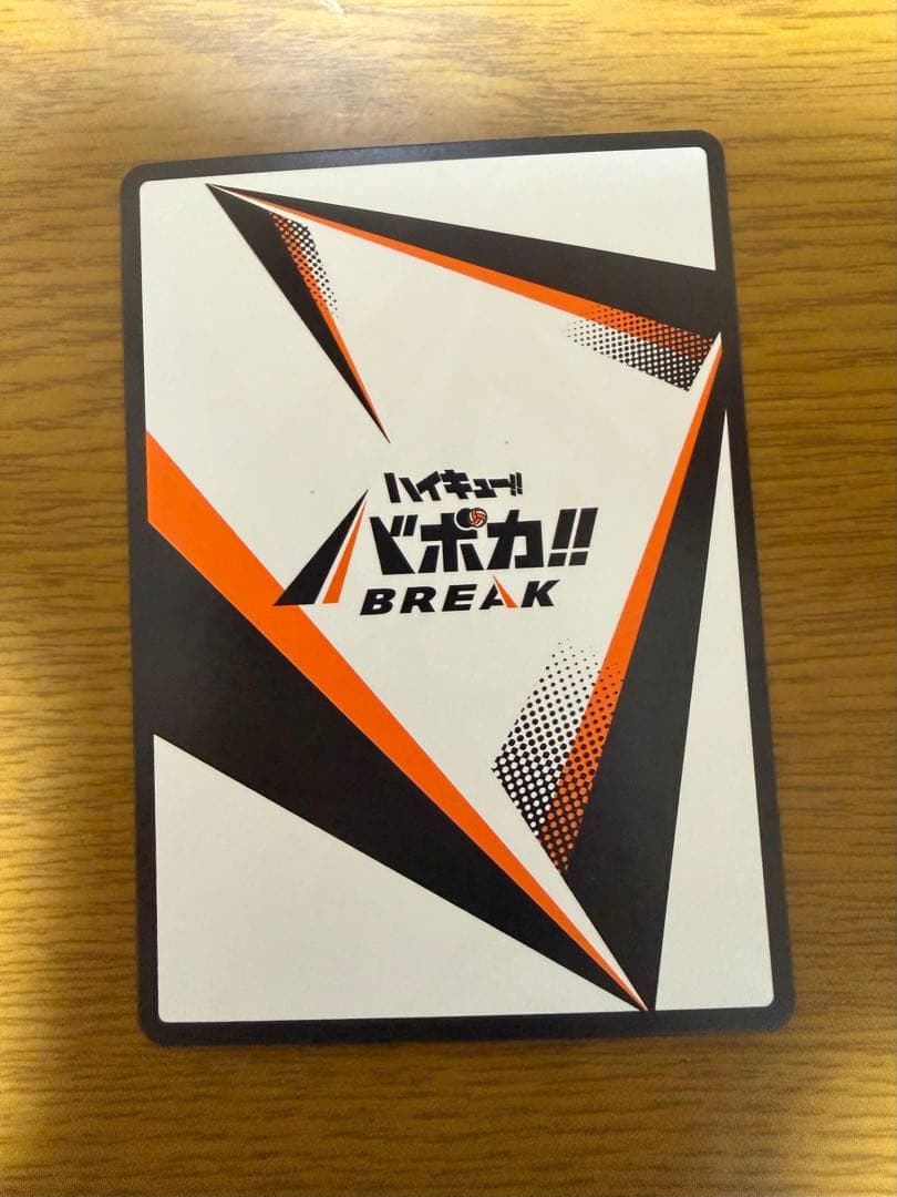ハイキュー!! BREAK 角名倫太郎