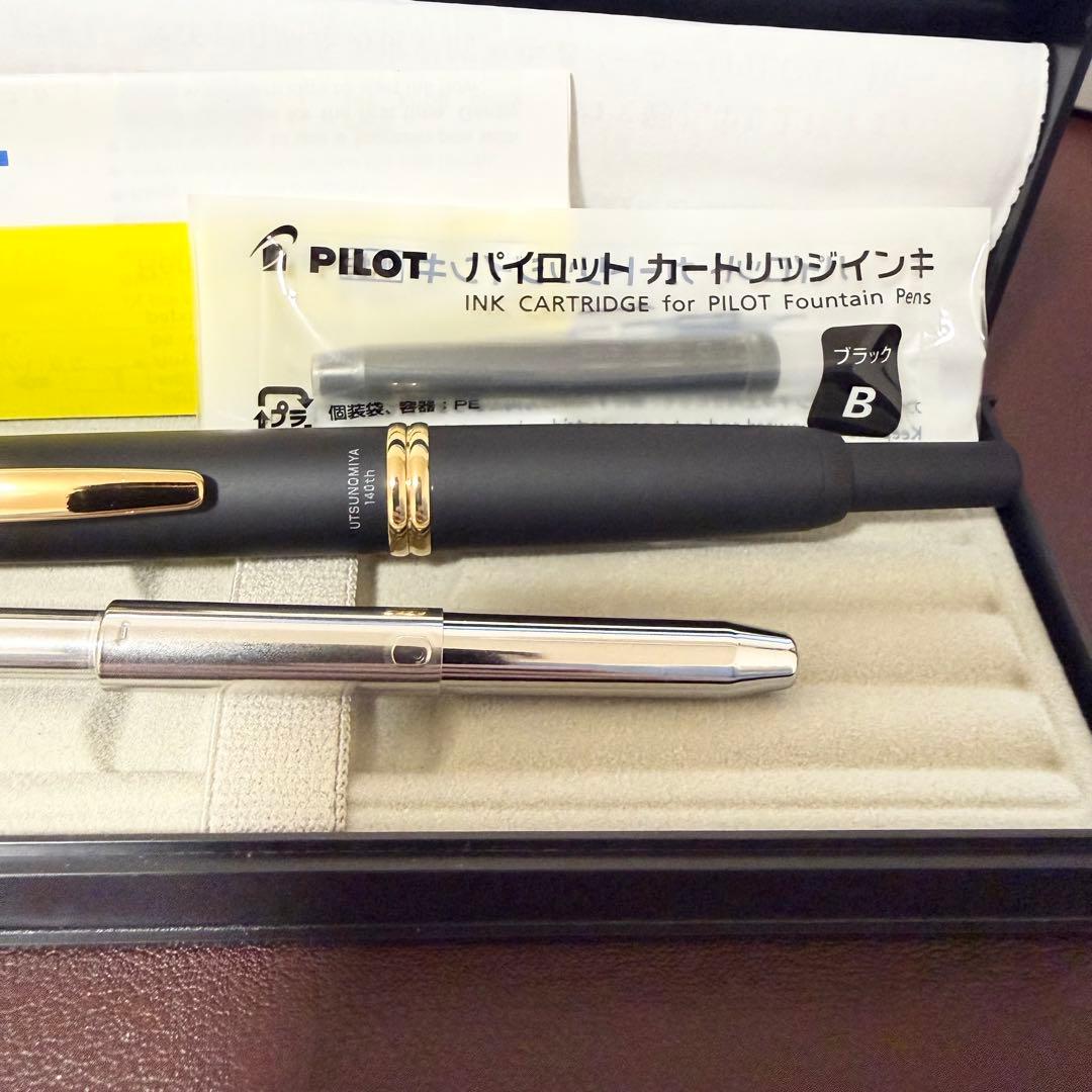 パイロットうつのみや創業140周年限定　万年筆