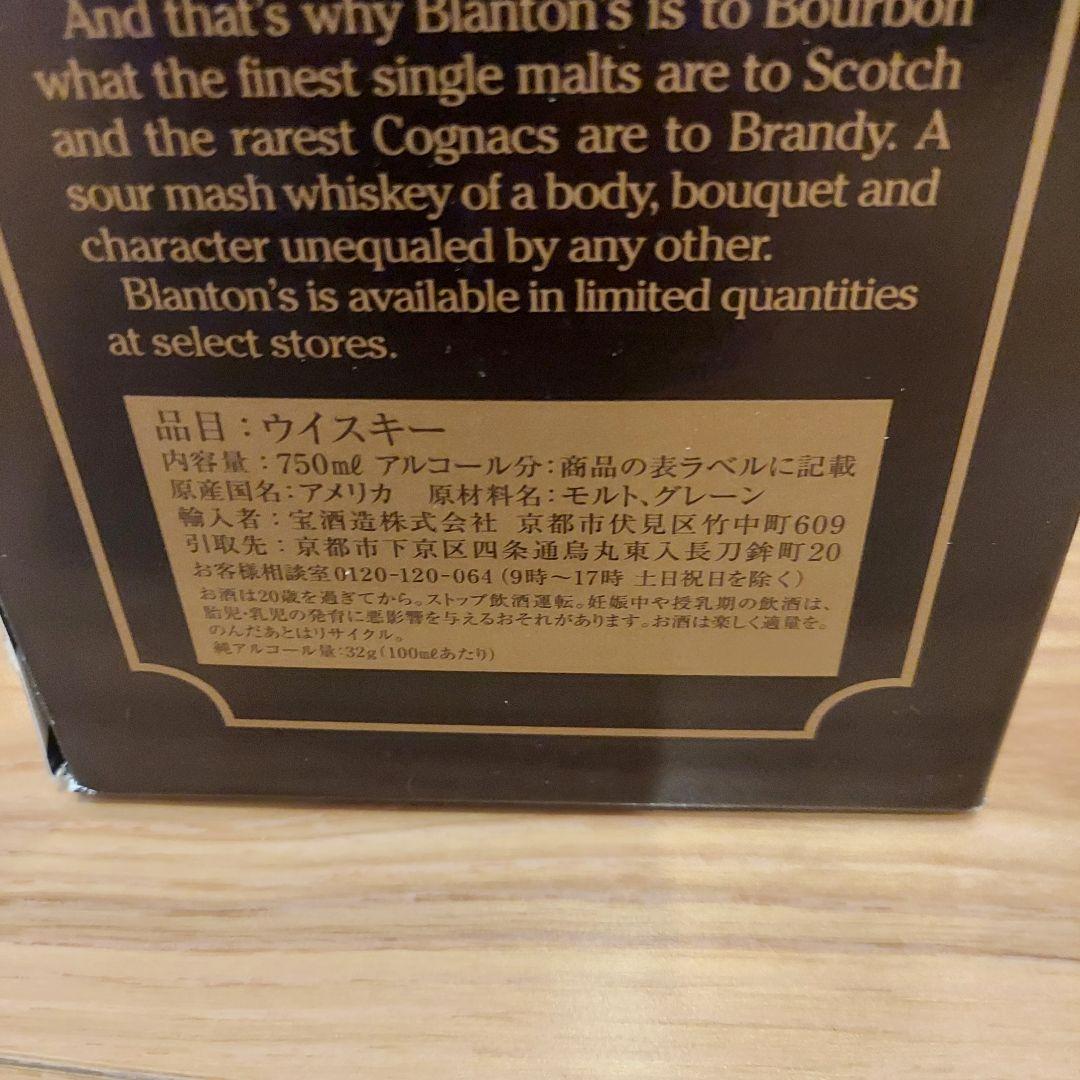 【未開封】ブラントンブラック Blanton's 750ml バーボンウイスキー