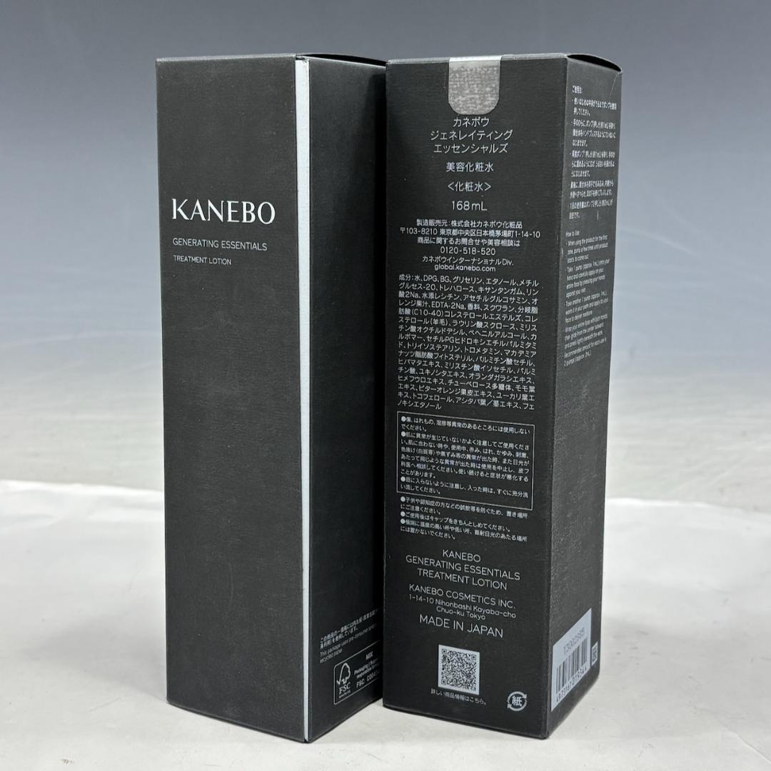 美品【カネボウ本物】化粧品/化粧水/化粧液/4点/まとめて