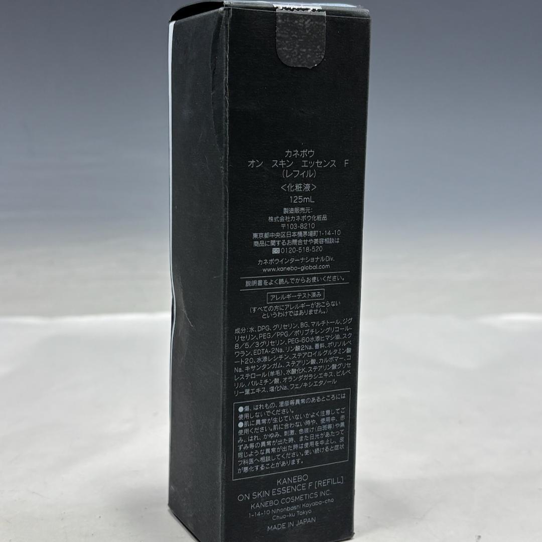 美品【カネボウ本物】化粧品/化粧水/化粧液/4点/まとめて