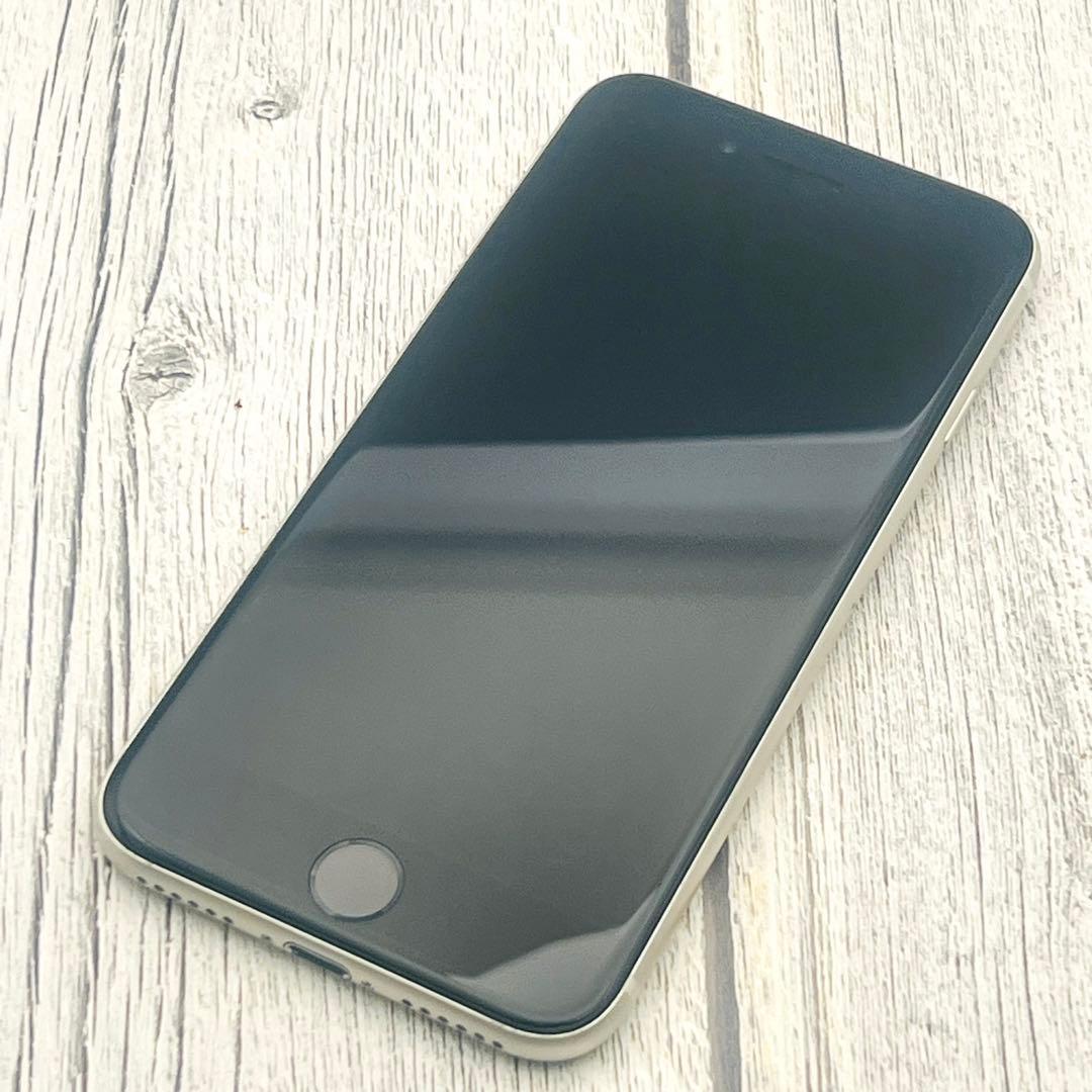 iPhone SE3 SE第3世代 128GB スターライト SIMフリー 美品