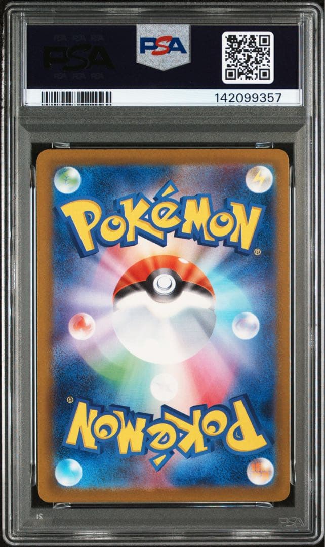 【PSA9】カナリィ SR 219/193