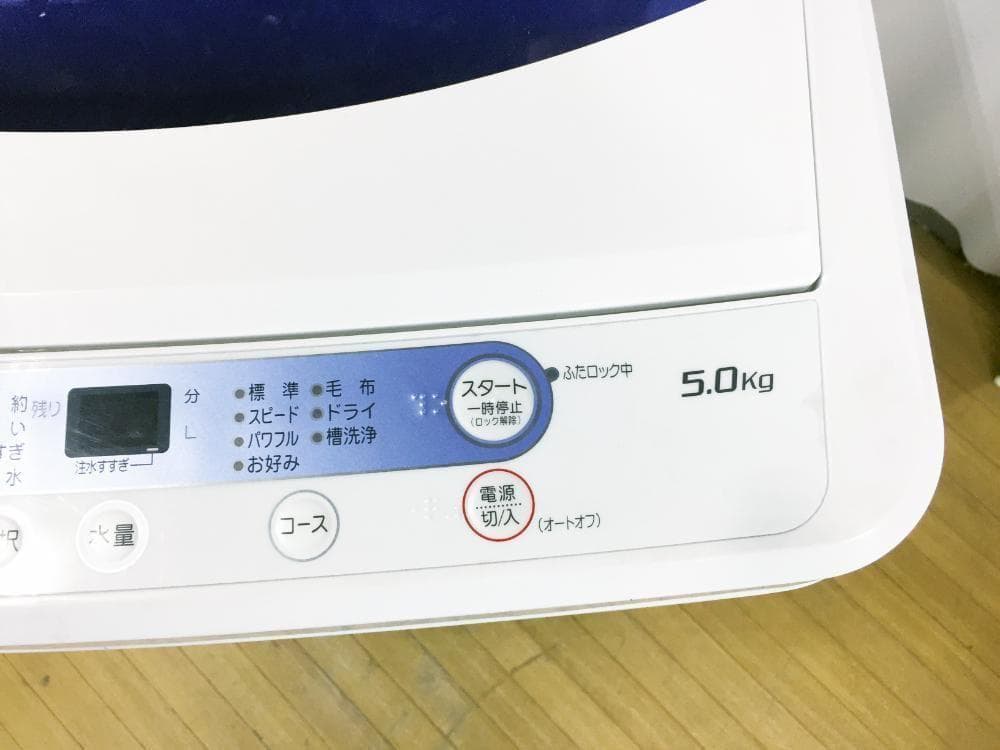2015年製★美品 中古★YAMADA 5㎏ 洗濯機【YWM-T50A1】