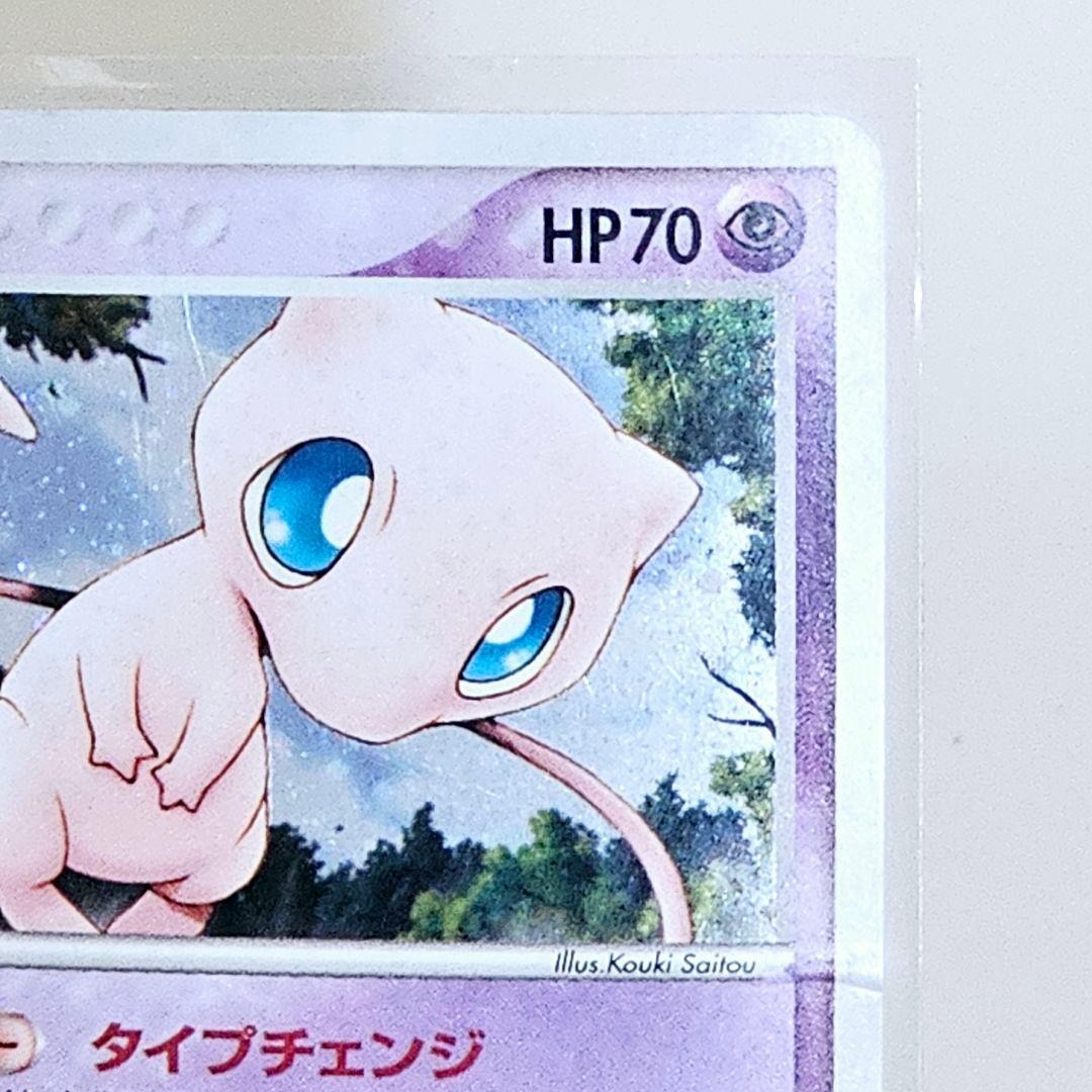 ミュウ PCG 構築済みスターター まぼろしのミュウ 005/016