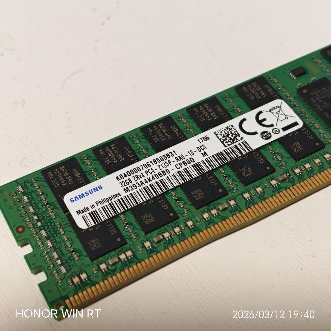 DDR4 32GBx1 計32GB ECC Registered Samsung
