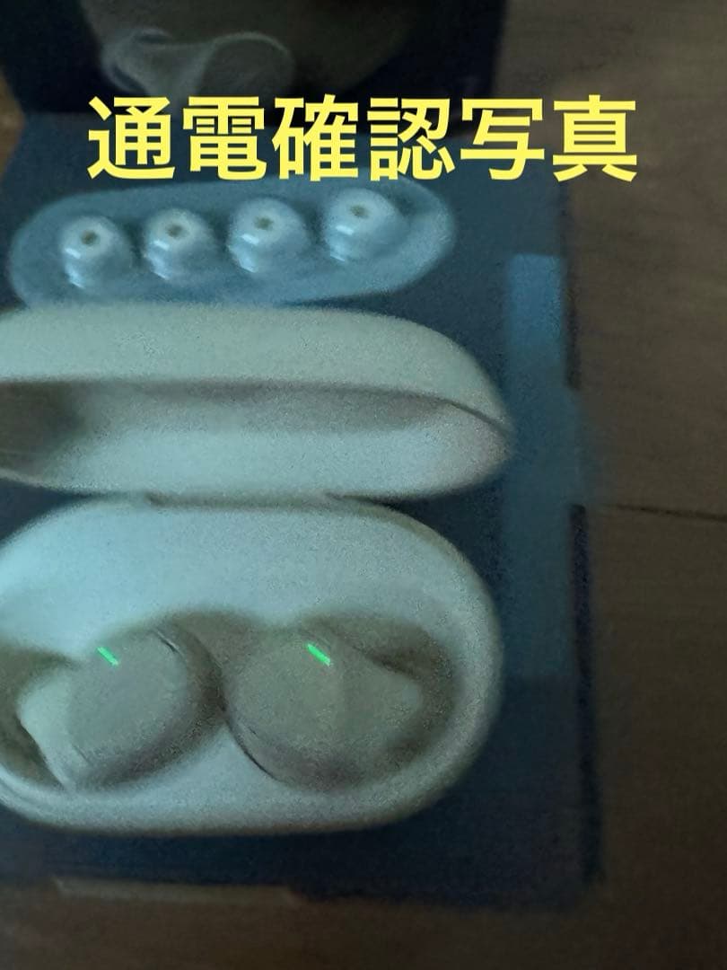 【送料込】Jabra ELITE7 PRO