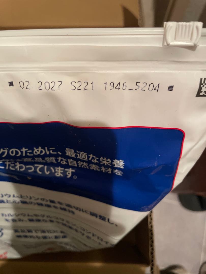 【新品・未開封】ヒルズ サイエンスダイエット シニア 小粒 12kg