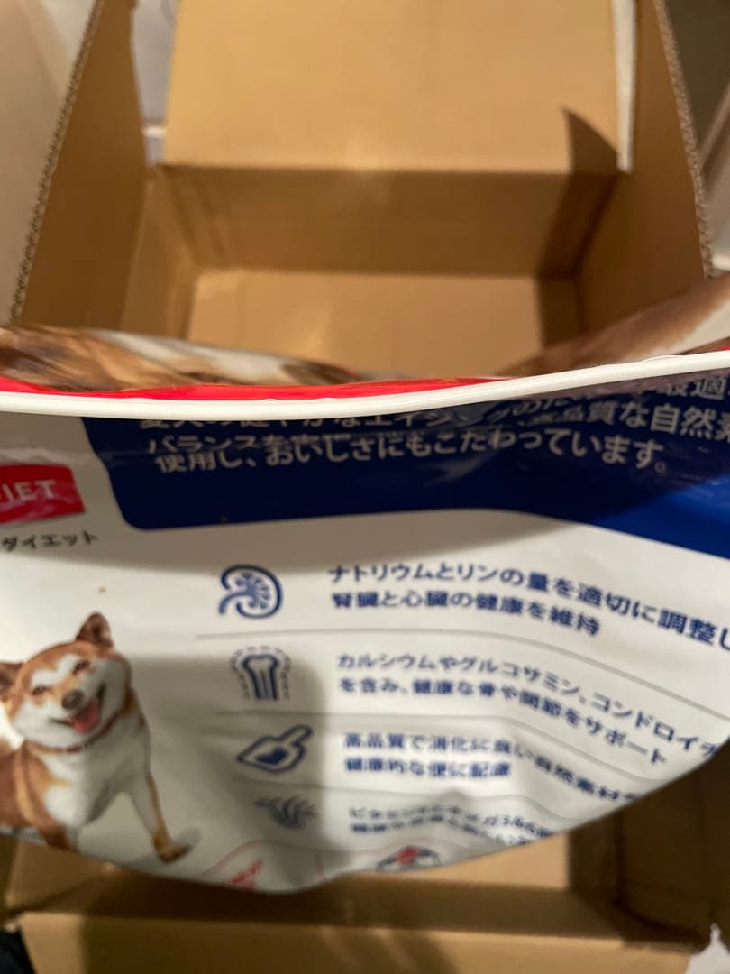 【新品・未開封】ヒルズ サイエンスダイエット シニア 小粒 12kg