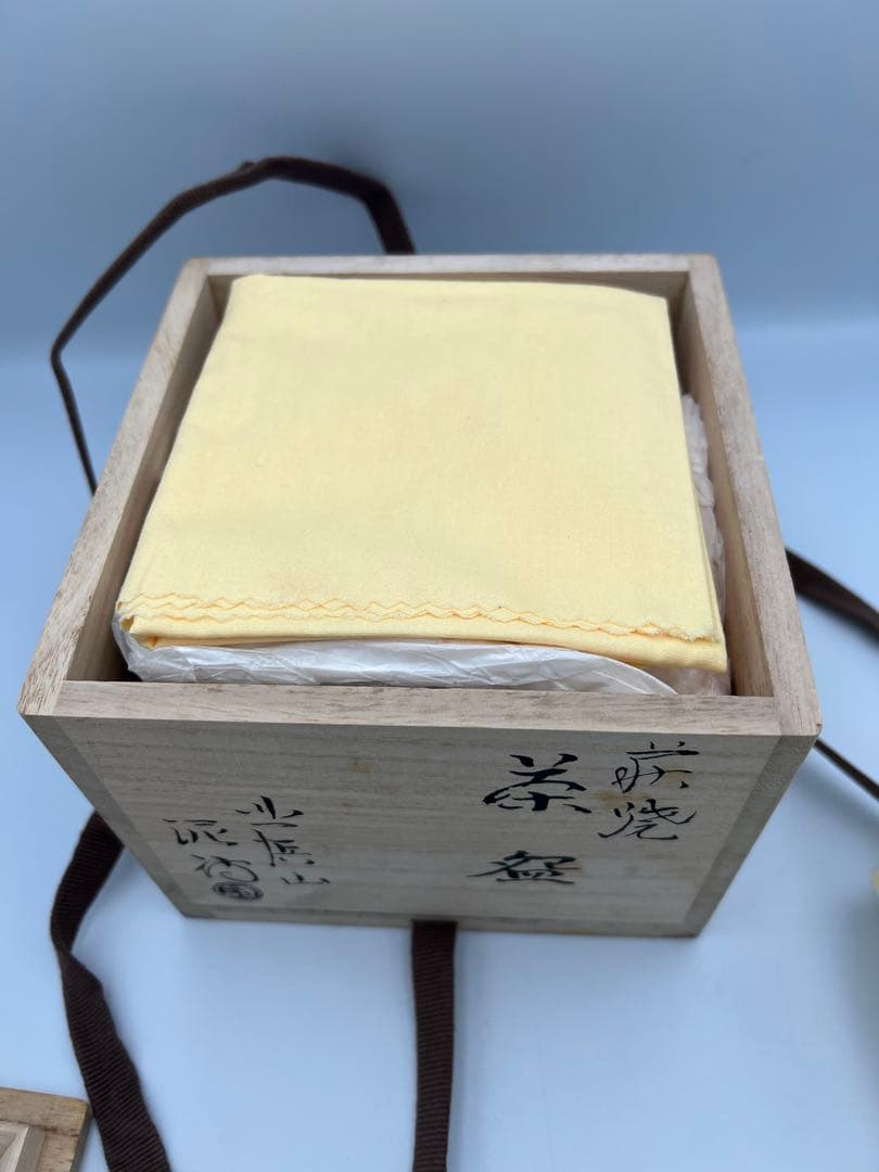 萩焼 茶碗 盃 小山冨士夫 陶芸 茶道具 木箱入り
