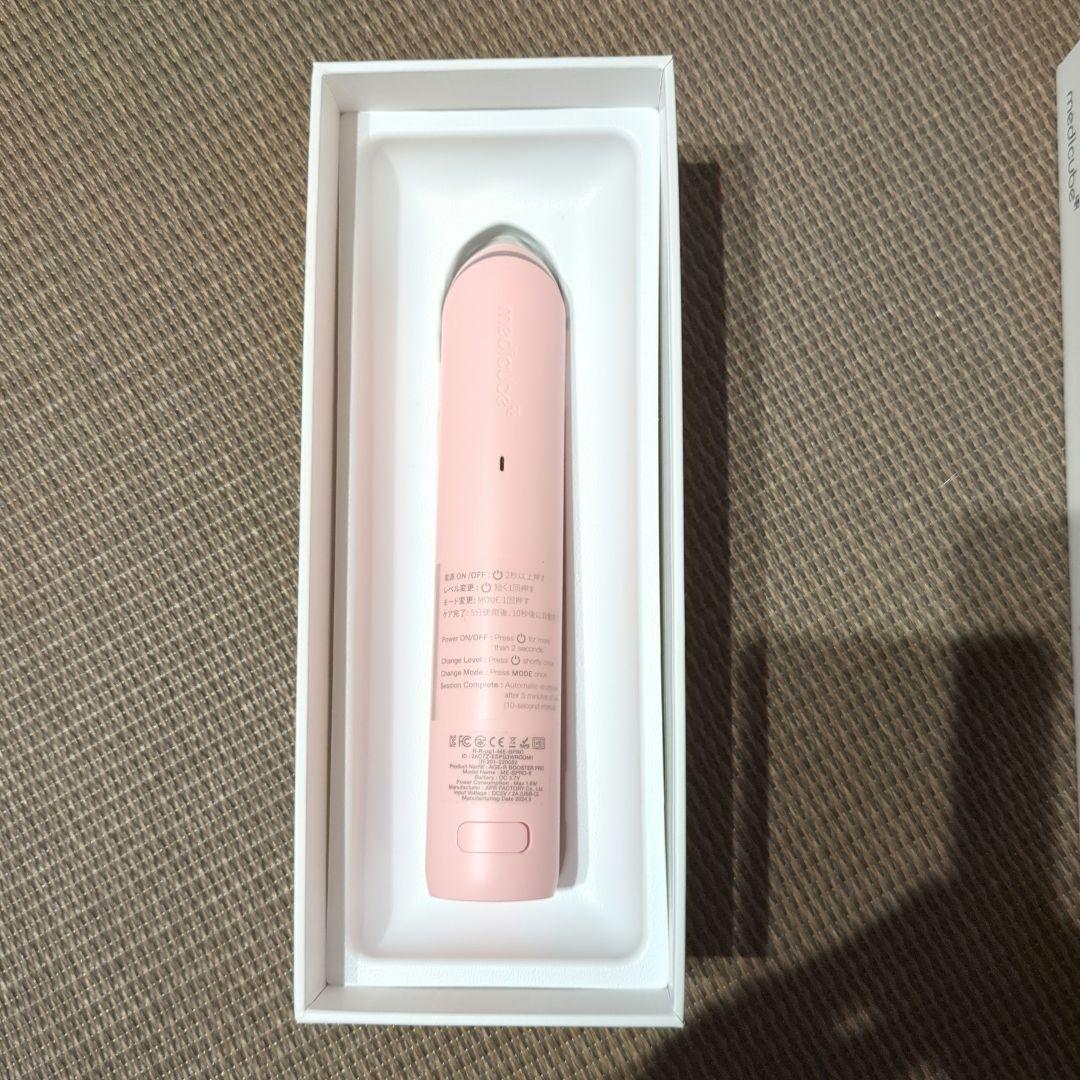 【ほぼ未使用♡値段交渉可♡】メディキューブ　AGE-Rブースタープロ