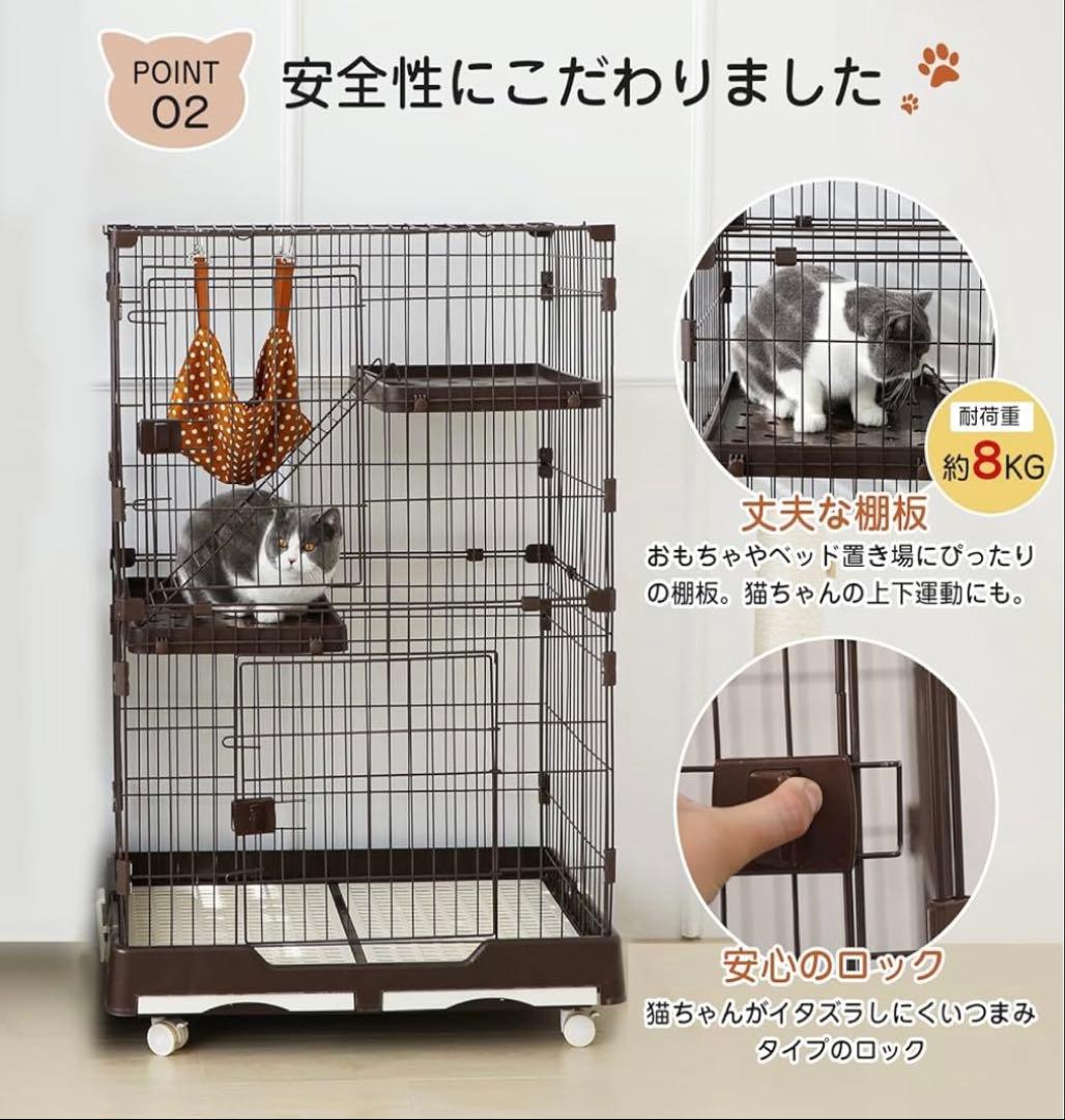 ペットケージ ブラウン＆給水器