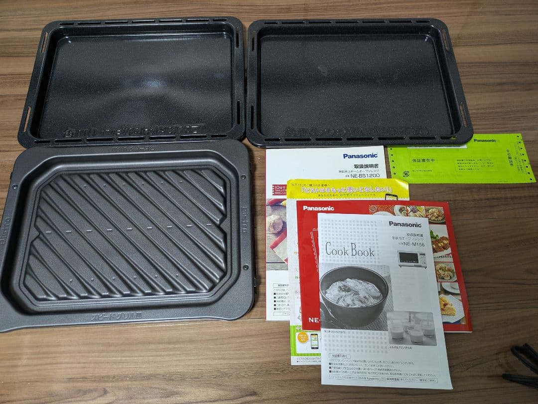 Panasonic NE-BS1200 スチームオーブンレンジ ジャンク品