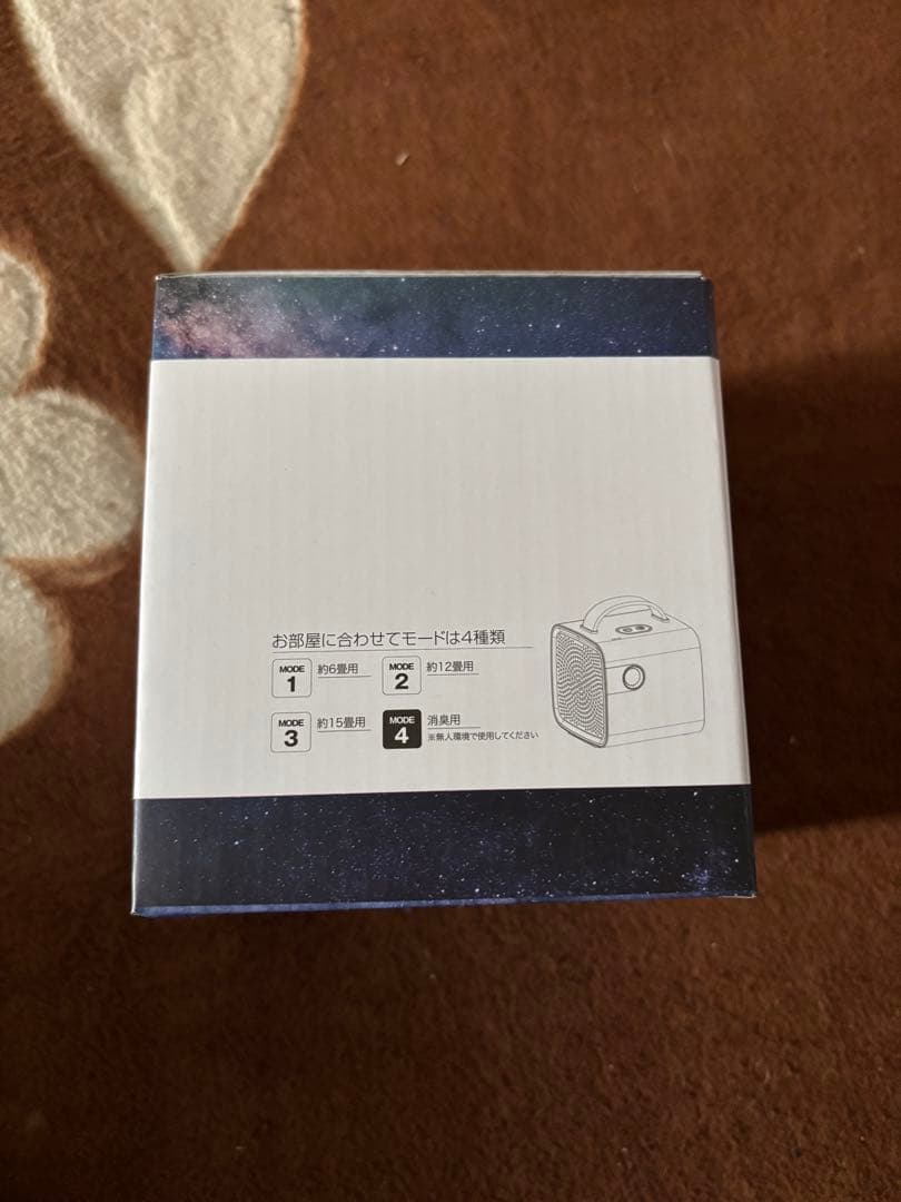 空気清浄機・イオン発生器 Portable Ozone Generator