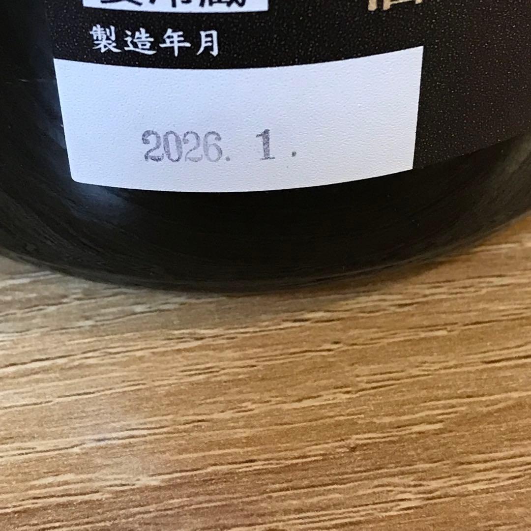 花陽浴 プレミアム THE PREMIUM 1800ml