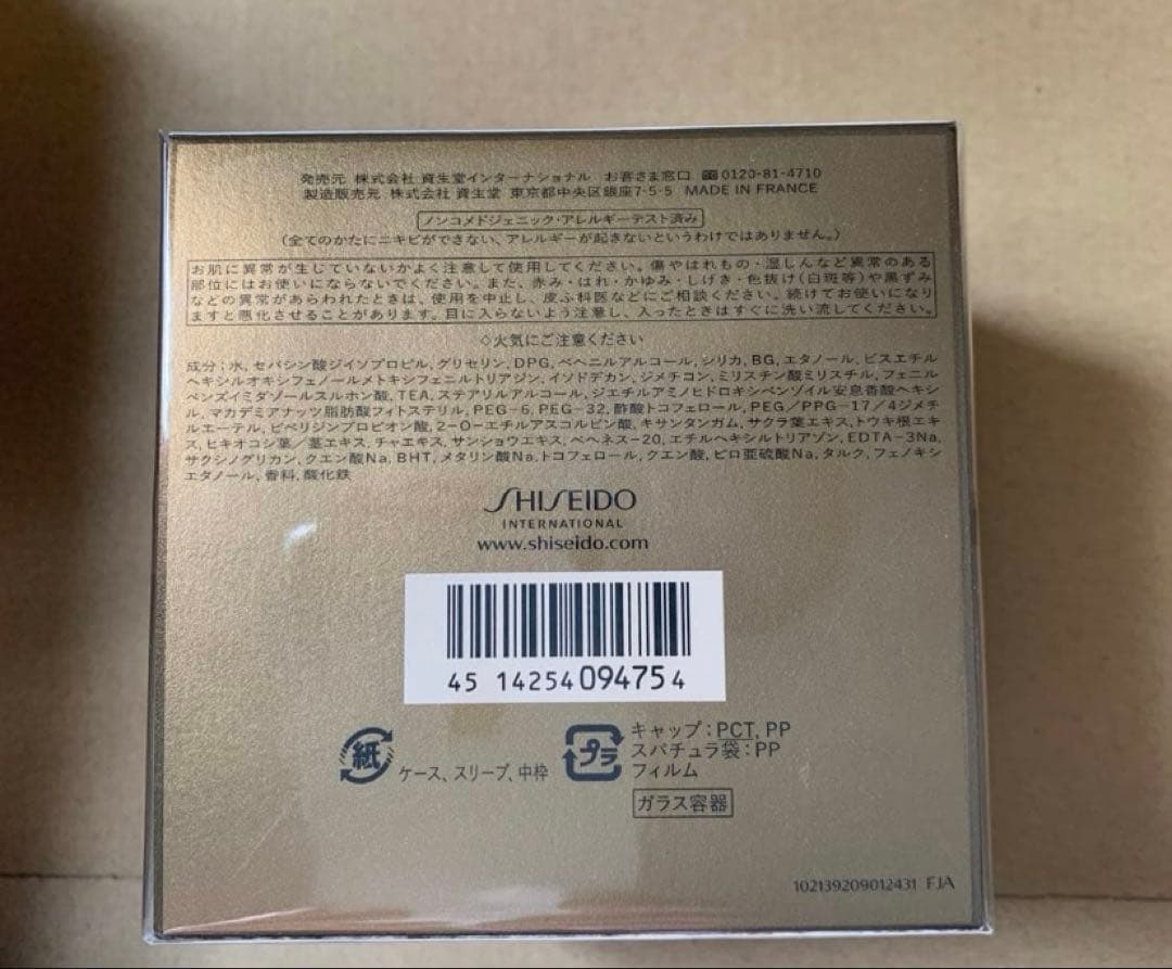 【新品　正規品】フューチャーソリューションLXトータル　日中用+夜用　2個セット