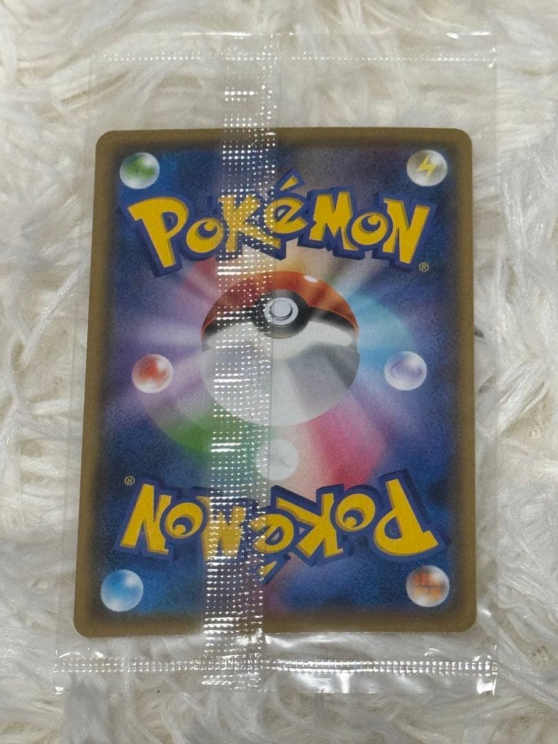 【ポケモンカード】未開封 ピカチュウ (yu nagaba) プロモ