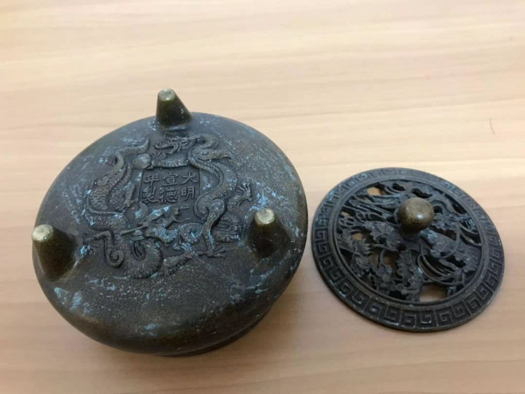大明宣徳年制 香炉　時代保証