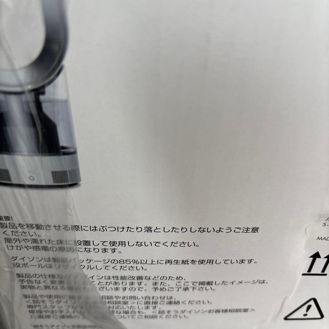 ダイソン Hygienic Mist ハイジェニックミスト 加湿器 MF01WS