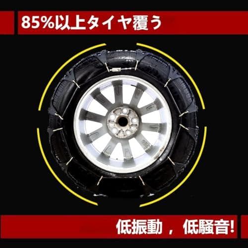 【規制品】車用 タイヤチェーン 非金属 軽自動車 簡単装着 ジャッキアップ不要