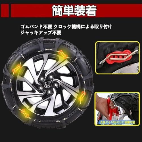【規制品】車用 タイヤチェーン 非金属 軽自動車 簡単装着 ジャッキアップ不要