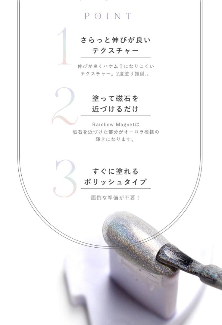 レインボー マグネット♡マグネットネイル カラージェル ネイル工房 ジェルネイル