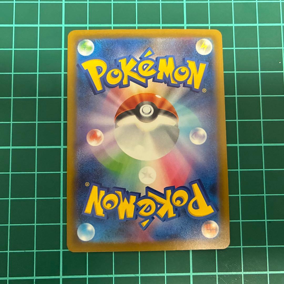 《24時間以内発送》ポケモンカード カナリィ SAR
