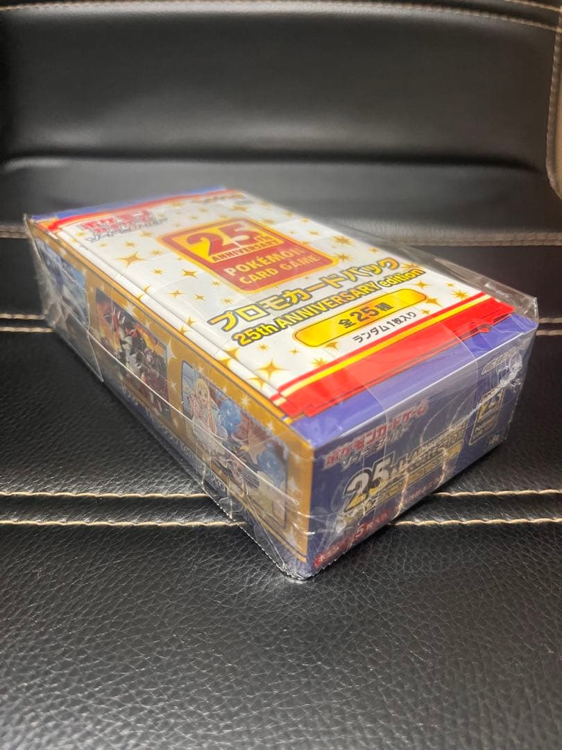 ポケモンカード 25th アニバーサリーコレクション1BOX プロモ4P
