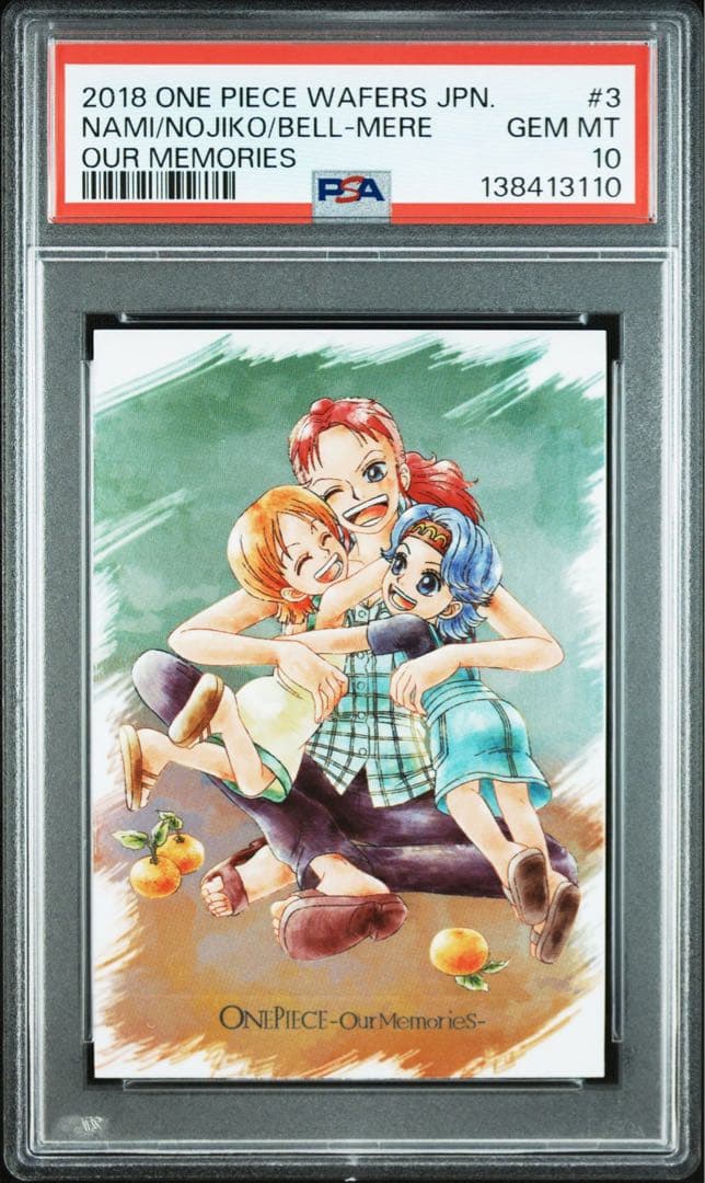 【PSA10】ワンピース　ウエハースカード　ナミ　ノジコ　ベルメール