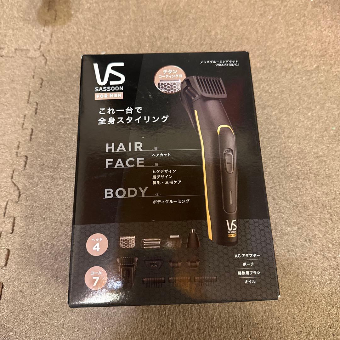 VS Sassoon メンズ全身スタイリングシェーバー