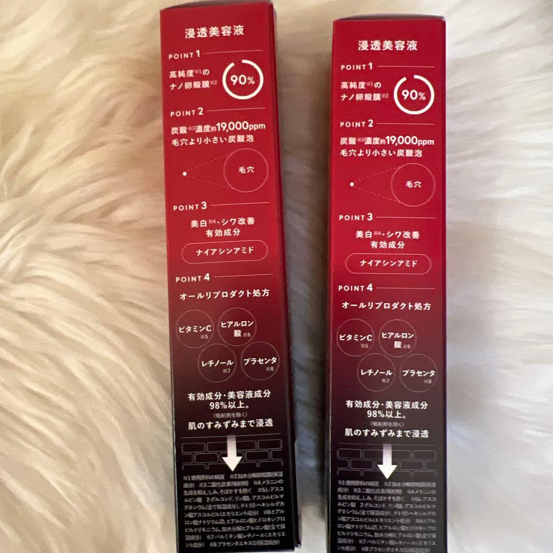 ESIENCE NANO SERUM 美容液 2本セット