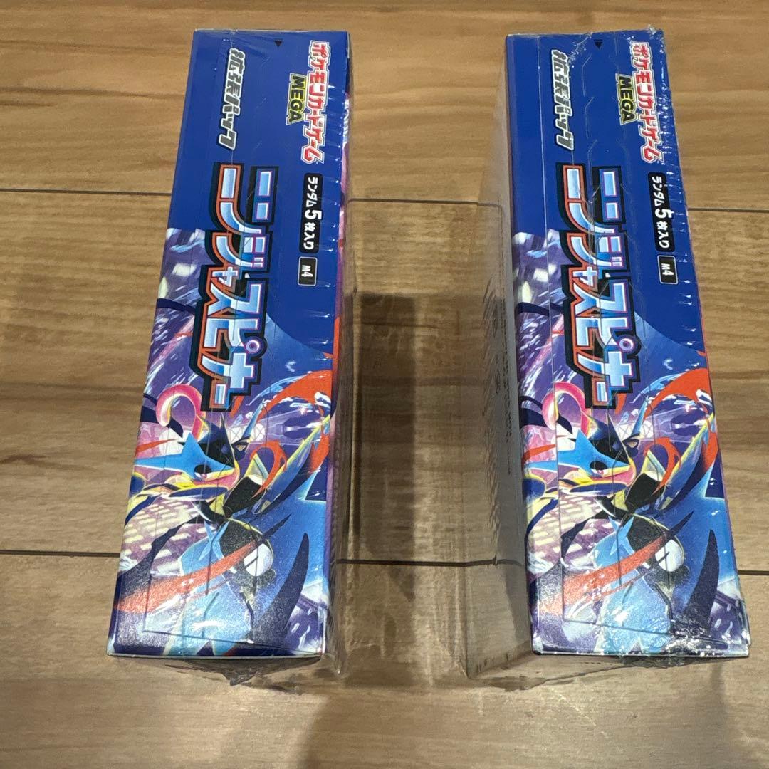 コ*）様 ニンジャスピナー box シュリンク付き未開封　メガドラミドロex S