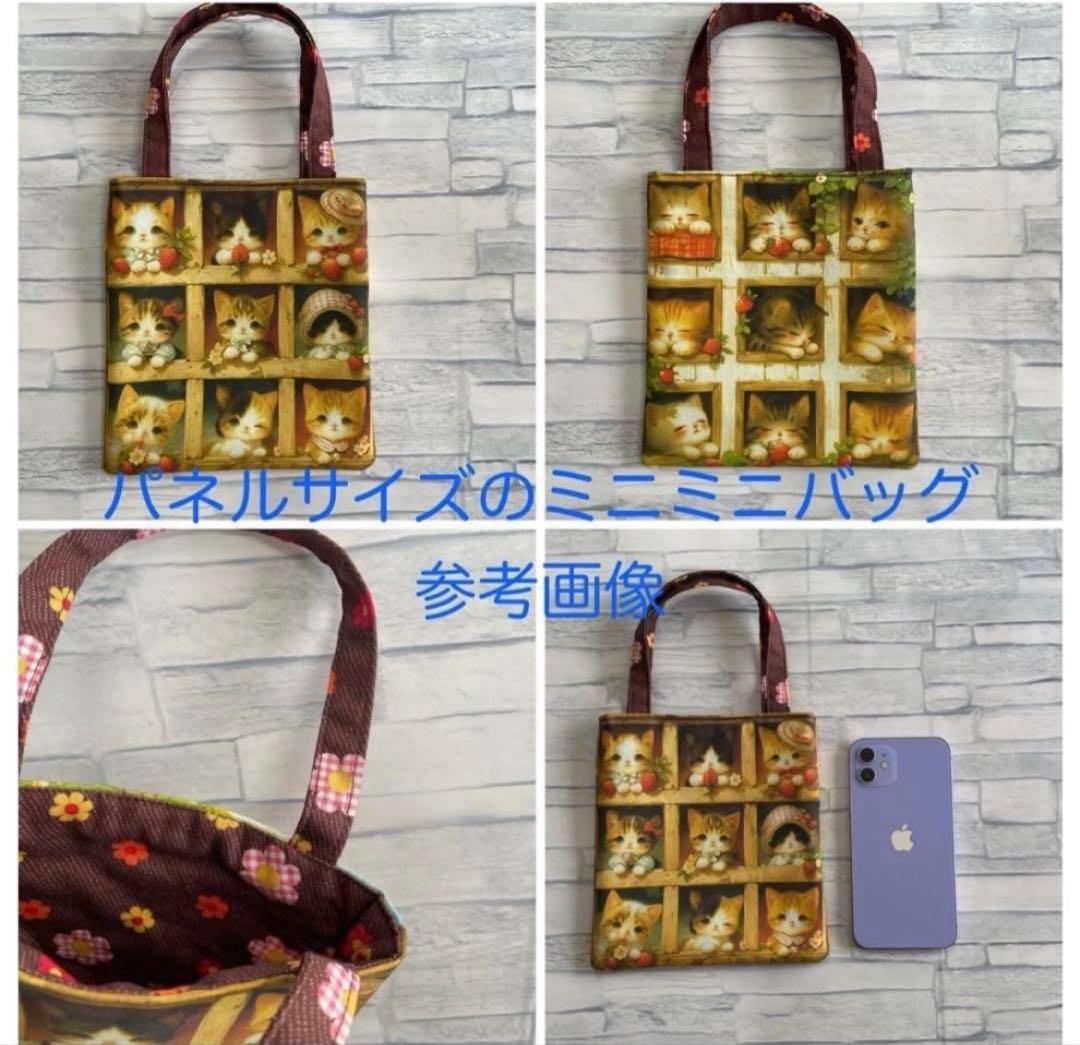 ハンドメイド☆オーダーページ【ミニ】97