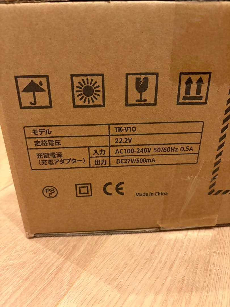 【新品未開封】掃除機　コードレス　超吸引力　90000pa 自立式　軽量
