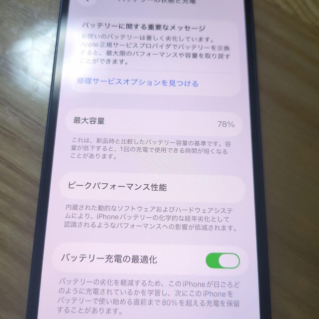 Apple iPhone 12 本体