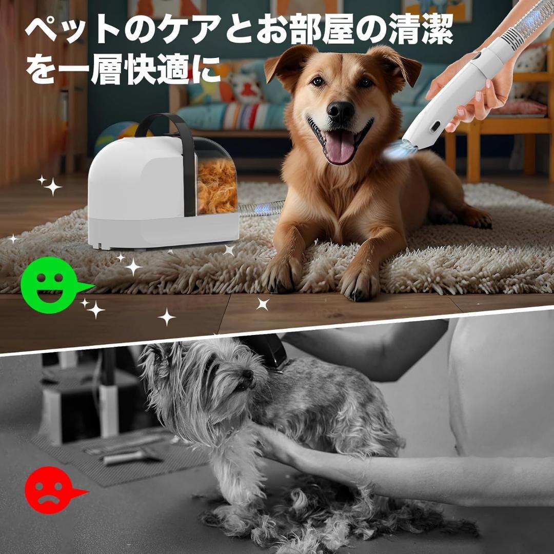 犬用バリカン ペット用バリカン グルーミング掃除機 12000Pa トリミング