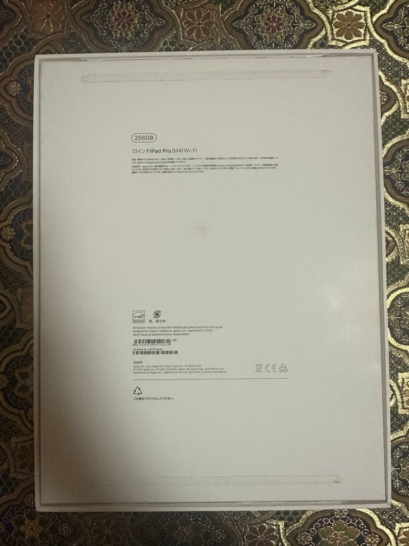 iPad Pro 13インチ M4 WiFiモデル 本体